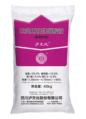 本产品有 2种配方,硝铵锌型产品特添加了农作物生长发育不可