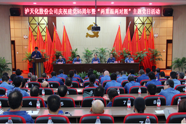 blob.png 庆祝大会.png