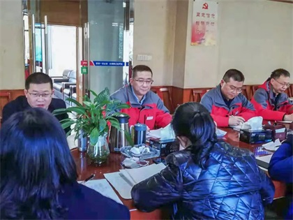 泸天化召开国企改革三年行动推进会.jpeg