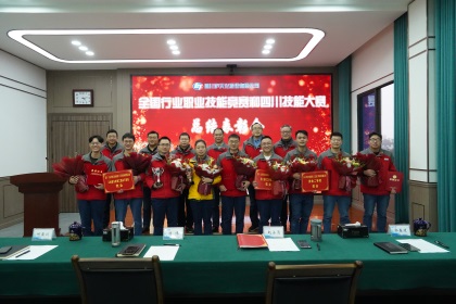 行业比赛03.jpg