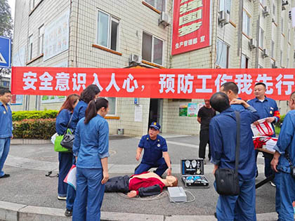 安全咨询日活动.jpg