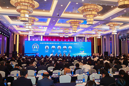 权威认可!泸天化斩获“ESG新锐金牛奖” 绿色发展再启新程