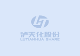 年产10万吨绿色精细化学品项目环境影响评价公众参与第一次公示