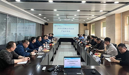 1774592976981670.jpg 战略合作伙伴交流会.jpg