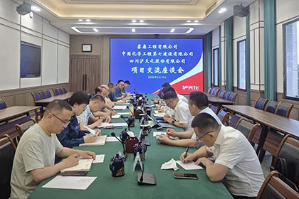 1780285138131684.jpg 重点项目技术交流会.jpg
