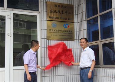 与重大挂牌4_看图王.JPG