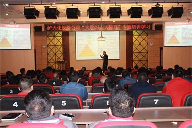 大学习培训4.JPG