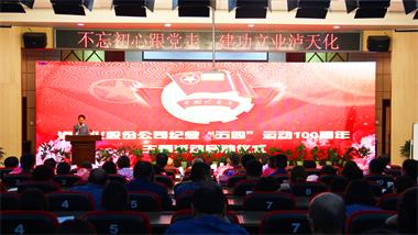 五四启动会1.JPG
