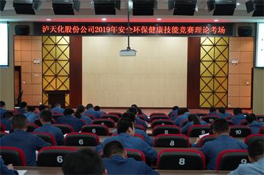 安全比赛理论考试.JPG