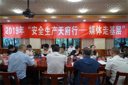 天府行记者采访1.JPG
