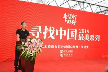 九禾寻找牛人2.jpg
