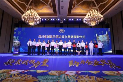 九鼎奖1.jpg