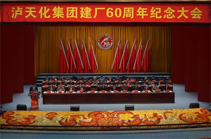 大会 (3).JPG