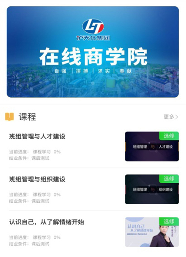在线学习002.jpg