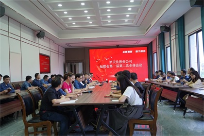 知联会.JPG