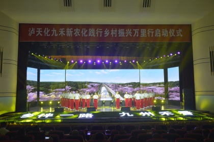 九禾之歌.JPG