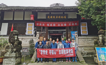 统战部 文1.png