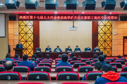 选举中心站.JPG