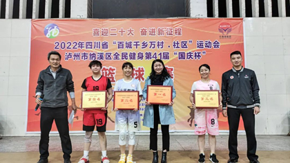 女篮获评纳溪区冠军001.jpg