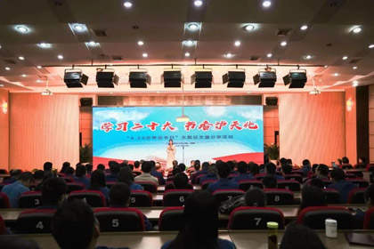 公司工会征文分享活动.jpg
