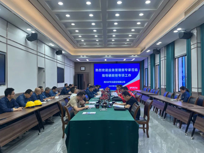 应急管理部专家莅临泸天化.jpg