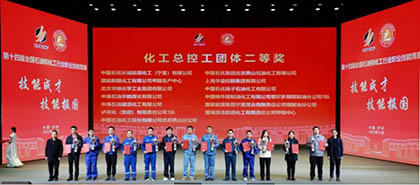 技术比武2001.jpg