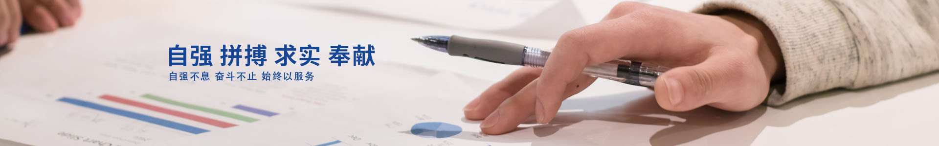 四川泸天化股份有限公司