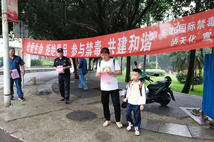 禁毒宣传.jpg
