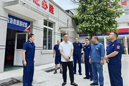市应急局调研.jpg