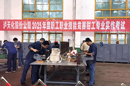 钳工技能竞赛.jpg