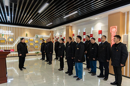 泸天化股份公司举行2025年新晋中层领导干部宪法宣誓活动