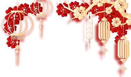 泸天化股份公司2026新年贺词