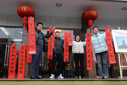 笔墨光影迎新春·诗画镜头绘华章 |泸天化2026迎春活动火热举行