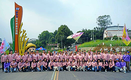 泸天化股份公司工会开展2026“春聚同心，笃行致远”主题春游活动