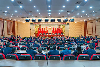 泸天化股份公司召开第五届第五次职代会暨2025年度先进表扬会