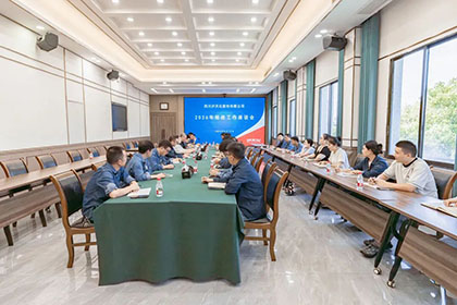 泸天化股份公司召开统战工作座谈会