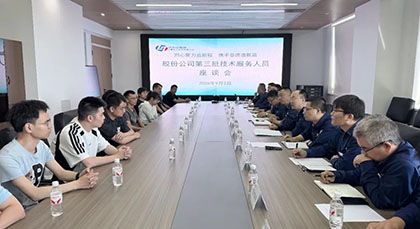 泸天化股份公司第三批技术服务人员入驻和宁公司
