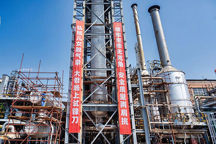 泸天化股份公司以高质量检修护航装置长周期运行