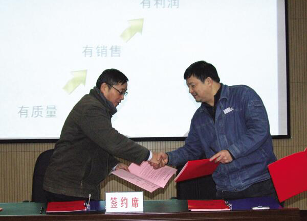 泸天化召开2011年生产管理年会暨12月安委会