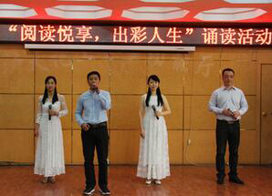 泸天化煤气化联合举行“阅读悦享，出彩人生”诵读比赛