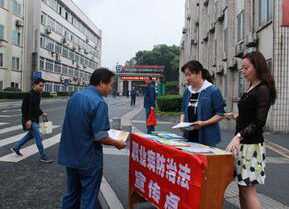 泸天化开展《职业病防治法》宣传活动