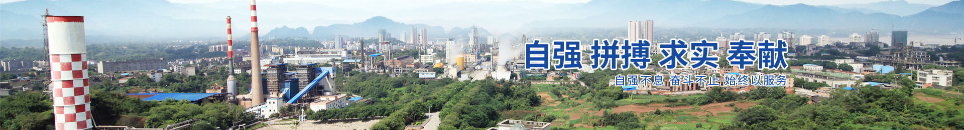 泸天化股份关于我们