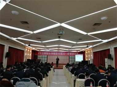 泸天化举行营销团队营销技能培训暨2019年营销誓师大会