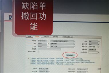 泸天化股份公司EAM系统全面上线试运行