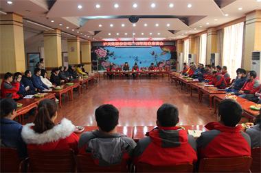 泸天化股份公司召开2019年各界代表迎春座谈会