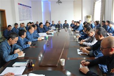 泸天化股份公司召开安全环保工作例会