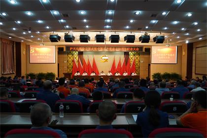 泸天化股份公司党委召开庆祝建党98周年暨党内表扬大会