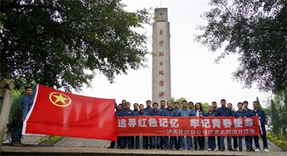 泸天化股份公司团委开展“追寻红色记忆，牢记青春使命”主题团日活动