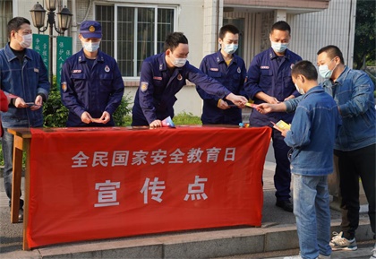 泸天化股份公司开展“4.15全民国家安全教育日”宣传活动