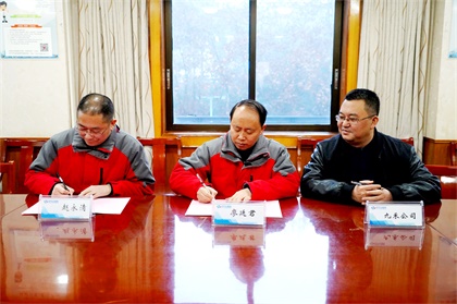 泸天化与基层单位签订2021年安全环保职业健康目标管理责任书